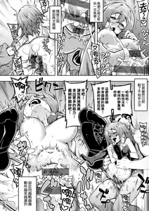 Page 87 of Hanashi ga Chigau | 規格外性癖♥ - preview thumbnail