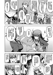 Page 9 of Hanashi ga Chigau | 規格外性癖♥ - preview thumbnail