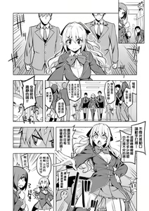 Page 93 of Hanashi ga Chigau | 規格外性癖♥ - preview thumbnail