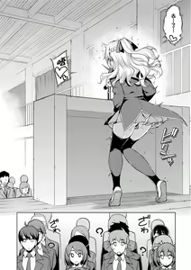 Page 97 of Hanashi ga Chigau | 規格外性癖♥ - preview thumbnail