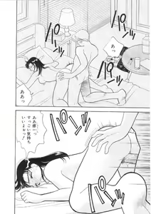 Page 111 of Kanojo wa Sensei - preview thumbnail