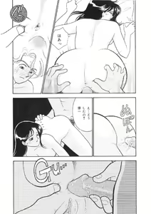 Page 112 of Kanojo wa Sensei - preview thumbnail