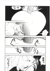 Page 125 of Kanojo wa Sensei - preview thumbnail