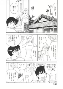 Page 129 of Kanojo wa Sensei - preview thumbnail