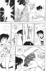 Page 134 of Kanojo wa Sensei - preview thumbnail