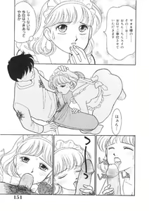 Page 150 of Kanojo wa Sensei - preview thumbnail