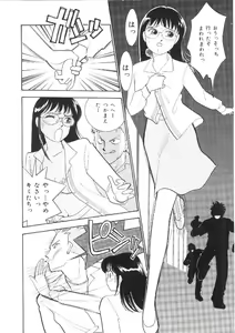 Page 25 of Kanojo wa Sensei - preview thumbnail