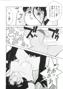 Page 29 of Kanojo wa Sensei - preview thumbnail
