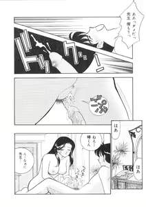Page 37 of Kanojo wa Sensei - preview thumbnail