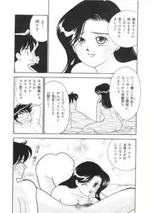 Page 38 of Kanojo wa Sensei - preview thumbnail