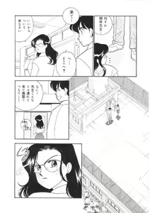 Page 41 of Kanojo wa Sensei - preview thumbnail