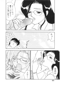 Page 43 of Kanojo wa Sensei - preview thumbnail