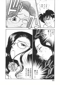 Page 45 of Kanojo wa Sensei - preview thumbnail