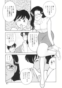 Page 46 of Kanojo wa Sensei - preview thumbnail