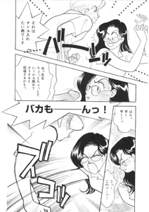 Page 61 of Kanojo wa Sensei - preview thumbnail