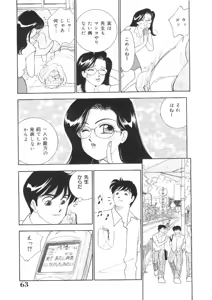 Page 62 of Kanojo wa Sensei - preview thumbnail