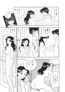 Page 64 of Kanojo wa Sensei - preview thumbnail