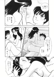 Page 69 of Kanojo wa Sensei - preview thumbnail