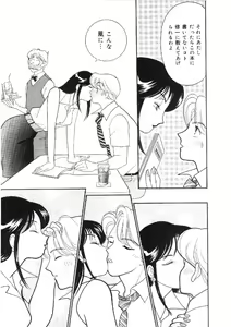Page 78 of Kanojo wa Sensei - preview thumbnail