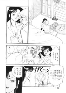Page 79 of Kanojo wa Sensei - preview thumbnail