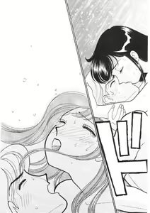 Page 90 of Kanojo wa Sensei - preview thumbnail