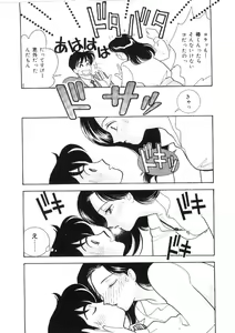 Page 9 of Kanojo wa Sensei - preview thumbnail