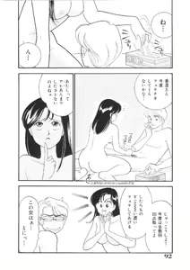 Page 91 of Kanojo wa Sensei - preview thumbnail