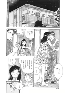 Page 95 of Kanojo wa Sensei - preview thumbnail