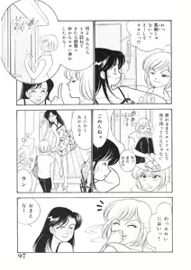 Page 96 of Kanojo wa Sensei - preview thumbnail
