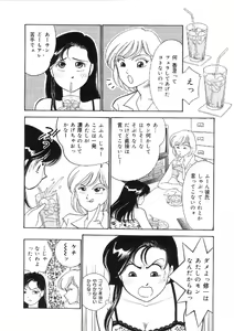 Page 97 of Kanojo wa Sensei - preview thumbnail