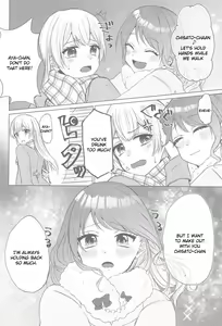 Page 3 of Chotto Matte! - wait a minute! - preview thumbnail