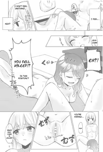Page 8 of Chotto Matte! - wait a minute! - preview thumbnail
