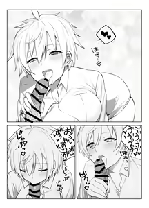 Page 15 of Koibito ni natta Ouji-sama-kei Kyonyuu Shitsuji ni Doroddoro ni Okasareru Hanashi - preview thumbnail