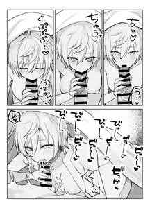 Page 3 of Koibito ni natta Ouji-sama-kei Kyonyuu Shitsuji ni Doroddoro ni Okasareru Hanashi - preview thumbnail