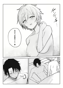 Page 5 of Koibito ni natta Ouji-sama-kei Kyonyuu Shitsuji ni Doroddoro ni Okasareru Hanashi - preview thumbnail