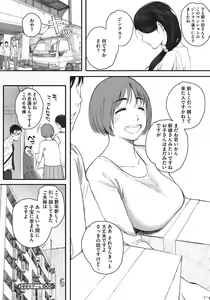 Page 82 of 706 rooms - preview thumbnail