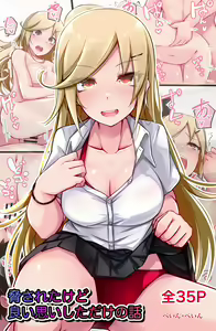 Odosareta kedo Yoi Omoi shita dake no Hanashi - hentai manga cover image