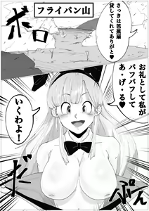 Untitled - hentai manga cover image