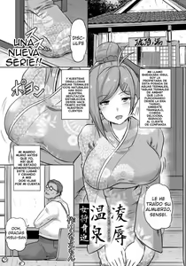 Ryoujoku Onsen -Okami Kyouhaku- — hentai manga cover on Fhentai