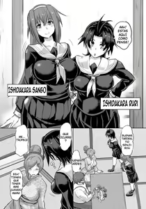Page 4 of Ryoujoku Onsen -Okami Kyouhaku- - preview thumbnail