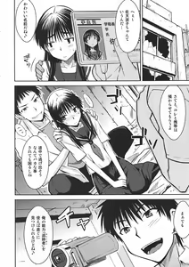 Page 7 of Saten Ruiko no Kakushigoto - preview thumbnail