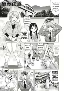Doutei Tetsudou — hentai manga cover on Fhentai