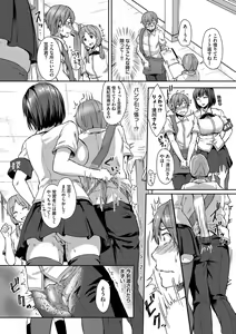 Page 138 of Heat Love Caution + Mei ga Gal ni Natta Wake Bangaihen - preview thumbnail