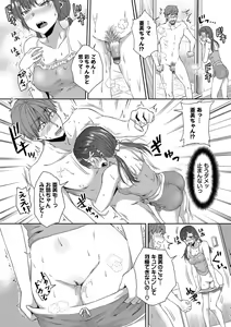 Page 77 of Heat Love Caution + Mei ga Gal ni Natta Wake Bangaihen - preview thumbnail