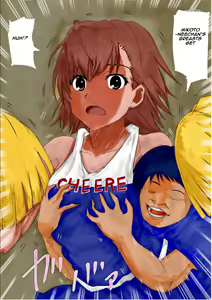 Page 3 of Toaru Kagaku no Railgun Misaka Mikoto vs Nouryokusha Shounen ~Shussan Chuusha de Urajiura de Misaka Mikoto ga Kyousei Shussan!!~ | A Certain Scientific Childbirth ~ Misaka v.s. Boy ~ - preview thumbnail