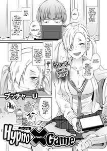 Saimin Batsu Game | Hypno (Penalty) Game — hentai manga cover on Fhentai
