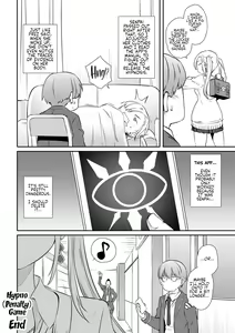 Page 18 of Saimin Batsu Game | Hypno (Penalty) Game - preview thumbnail