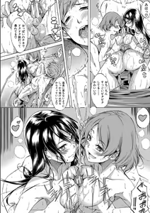 Page 190 of JK-tachi o Gouhouteki ni Haramase... ta!? - preview thumbnail