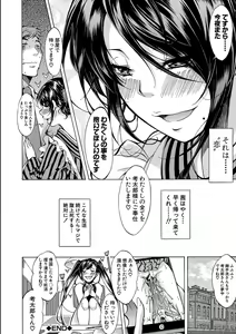 Page 28 of JK-tachi o Gouhouteki ni Haramase... ta!? - preview thumbnail