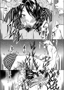Page 7 of JK-tachi o Gouhouteki ni Haramase... ta!? - preview thumbnail